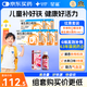 星鯊維生素D滴劑（膠囊型）30粒*5盒【150?！?星艾迪多維鐵口服溶液135ml/瓶