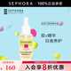 絲芙蘭（SEPHORA）亮采精華液 30ml