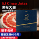 5 J西班牙火腿伊比利亞5jcincojotas黑標(biāo)整只全橡果黑豬后腿山姆同款 5j后腿切片 70g