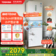 東芝（TOSHIBA）小小白285小戶(hù)型大容量家用三門(mén)嵌電冰箱風(fēng)冷無(wú)霜一級能效低溫觸媒抗菌國家補貼GR-RM285WI-PM153
