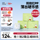 solove米菲芯呼吸紙尿褲M(mǎn)102片（6-11kg）尿不濕 超薄紙尿褲箱裝
