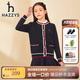 哈吉斯（HAZZYS）品牌童裝女童秋新款線衣開衫撞色簡約舒適針織開身線衣 藏藍(lán) 145