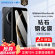 Smorss【2片裝】適用華為mate70pro鋼化膜Mate70Pro+/優(yōu)享版/RS非凡大師手機(jī)膜全屏高清防摔防指紋保護(hù)膜