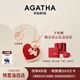 AGATHA/璦嘉莎 雙生小狗銀項鏈女士 生日禮物送女友老婆輕奢高級感吊墜 【紅/粉】雙面