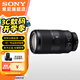 索尼（SONY）E 70-350mm F4.5-6.3 G OSS APS-C畫幅超遠攝變焦G鏡頭 E 70-350F4.5-6.3
