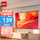 得力（deli）100英寸16:9白塑掛壁懸掛式簡(jiǎn)易投影儀幕布 投影幕布 適配堅(jiān)果極米當(dāng)貝小米投影機(jī)幕布50448