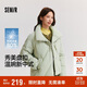 森馬（Semir）陳都靈羽絨服女國風(fēng)甜美盤(pán)扣2024冬季短款立領(lǐng)厚外套109724113015