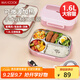美廚（maxcook）316L不銹鋼飯盒加大5格學(xué)生飯盒餐盤1.6L配餐具袋子粉MCFT6509