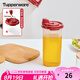 特百惠（Tupperware）油壺廚房家用易清洗密封防漏塑料食品級加厚pp醬油醋調(diào)料瓶家居館 650ml防漏油壺（拆分）