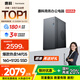 SAMBADA惠科品牌臺式電腦14代酷睿I5高性能游戲主機全套補貼20%臺式機電腦（I5-14400+16G+512G+WiFi）