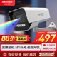 HIKVISION?？低曊槿示W(wǎng)絡(luò )監控攝像頭400萬(wàn)超清日夜全彩畫(huà)面室內室外POE手機遠程語(yǔ)音對講防水K14L-T 4MM