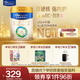 美素佳兒（Friso）皇家幼兒配方奶粉 3段（1-3歲幼兒適用）800g 乳鐵蛋白 (新國標)