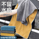 錫潔洗車(chē)毛巾30*40cm*3片擦車(chē)布專(zhuān)用麂皮絨抹布不掉毛雙面吸水無(wú)痕
