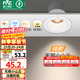 雷士（NVC） LED防眩筒燈射燈嵌入式無主燈家用客廳過道玄關(guān)燈服裝店洗墻燈 桂影射燈Ra97-7W三色光-孔75MM
