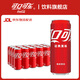 可口可樂(lè )Coca-Cola汽水碳酸飲料汽水雪碧芬達330細罐摩登罐 可口可樂(lè )330ml*24摩登罐整箱