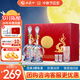 西鳳酒 20年45度品鑒禮盒 248mL*2瓶 純糧鳳香型白酒 喜宴 中秋節送禮