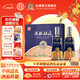 杜康【中秋節送禮】酒祖杜康濃香型白酒新12窖區52度500ml*2瓶禮盒 52度 500mL 2瓶 禮盒裝