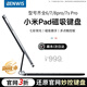 奔維斯適用小米pad7spro懸浮鍵盤2025款小米平板8pro鍵盤11.2英寸7/6spro外接妙控藍牙鍵盤12.5英寸套裝 【官配黑】磁吸懸浮-藍牙數(shù)顯-超靜音 小米7S Pro-12.5英寸