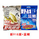 老G野戰藍鯽大野戰九一八腥版餌料速攻2號鯉魚(yú)草魚(yú)野釣鯽魚(yú)餌料 藍鯽300g+新918腥300g