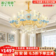 普億照明（PUYI）餐吊燈餐廳三頭玻璃吊燈吧臺燈具現代簡(jiǎn)約臥室燈北歐led餐廳吊燈 枝型水晶吊燈15頭 三色變光