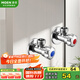 摩恩（MOEN）冷熱角閥加厚通用精銅主體帶冷熱標(biāo)識一對大流量三通閥100982