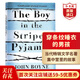 穿條紋睡衣的男孩 英文原版 The Boy in the Striped Pajamas 約翰伯恩 同名電影原著(zhù)小說(shuō) 課外閱讀 搭奇跡男孩 安妮日記 偷書(shū)賊