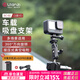 優(yōu)籃子【ulanzi】SC02/01相機車(chē)載吸盤(pán)支架Action4 5Pro運動(dòng)相機跟拍汽車(chē)內拍攝影婚車(chē)魔怪手臂4.5英寸 3英寸·(附贈手機夾+底座)