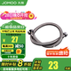 九牧（JOMOO） 不銹鋼軟管馬桶進(jìn)水管單冷/雙冷熱面盆龍頭軟管4分口軟管H5688 雙扣編織管100cm