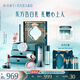 花西子東方妝奩愛(ài)意久久7件套禮盒送女友生日禮物女化妝品
