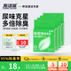 寵潔優(yōu)除尿味MAX混合貓砂結團凈塵扛沾底豆腐砂抑菌吸水2.5kg*4包