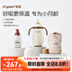 嬰兒保溫杯寶寶小月齡吸管316L不銹鋼學(xué)飲水杯+泡泡凈保溫奶瓶