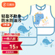 Babyprints圍兜嬰兒罩衣兒童吃飯寶寶圍嘴防濺水油反穿衣 幻海秘境