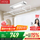 好太太（Hotata）電動(dòng)晾衣架陽臺(tái)智能自動(dòng)曬被晾衣架臥室室外衣架晾衣桿多功能衣架 D-3142-SJ：大屏照明+語音
