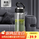 希樂玻璃杯大容量帶茶隔水杯男士帶提環(huán)便攜泡茶杯商務(wù)茶水分離杯子
