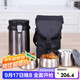 樂(lè )扣樂(lè )扣一體式保溫飯盒桶便攜三層大容量不銹鋼2000ml LHC8034DGRY 灰色