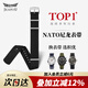 積優(yōu)（JEAYOU）歐米茄表帶NATO尼龍表帶適用歐米茄007星座斯沃琪超霸寶珀五十噚帝舵浪琴萬(wàn)國天梭美度帆布手表帶 純粹黑-尼龍牛皮款 A表耳間距 21mm 針扣