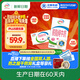伊利【新鮮日期】脫脂牛奶250ml*24盒 零脂肪好營(yíng)養 中秋送禮盒裝