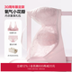愛(ài)慕（Aimer）【氧氣小花瓣】紅色本命年內衣禮盒無(wú)鋼圈聚攏蕾絲內褲文胸套裝 桃知 M (165)