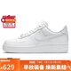 耐克NIKE板鞋女空軍一號(hào)AF1 AIR FORCE 1運(yùn)動(dòng)鞋DD8959-100白36.5