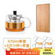 尚明紅茶壺泡茶器可加熱玻璃茶壺不銹鋼過濾內(nèi)膽耐熱玻璃加厚茶具套裝 470ml+托盤+2小杯* 150ml
