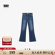 Levi's商場(chǎng)同款冰酷系列25春夏新款女士726高腰喇叭牛仔褲A3410情侶衣櫥 深藍色 27 (32)