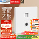 正泰（CHNT）開(kāi)關(guān)插座6C奶油風(fēng) 家用86型斜五孔插座面板暗裝插座純平大板 白色 電視電腦|六類(lèi)