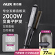 奧克斯（AUX）直發(fā)夾板卷發(fā)器頭發(fā)夾板拉直板夾燙發(fā)熨板電夾板夾器直卷兩用不傷發(fā)理發(fā)店拉直板夾生日禮物送女友