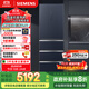 西門子（SIEMENS）406升靈動儲鮮寬幅變溫鉑金抗菌凈味四開門多門冰箱家電國家補貼 大容量一級能效湖蘊藍KG405951VC
