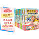 肥志百科1-8（套裝共8冊(cè)）6-12歲兒童趣味百科漫畫(huà)書(shū)小學(xué)生課外書(shū)少兒百科知識(shí)漫畫(huà)正版   如果歷史是一群喵姐妹篇作者力作  B站百萬(wàn)UP主肥志團(tuán)隊(duì)爆笑創(chuàng)作