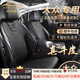 肯拓普大眾汽車(chē)坐墊夏季真皮坐墊四季通用帕薩特邁騰途觀(guān)途昂途銳攬巡 曜石黑-全車(chē)基礎套裝 下單請備注車(chē)型和年份