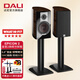 達(dá)尼（DALI） EPICON 2皇室2號(hào)音箱發(fā)燒級(jí)書架hifi高保真音響丹麥進(jìn)口家用2.0聲道 胡桃木色