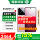 小米14 【國家補貼】新品5G手機 徠卡光學鏡頭 光影獵人900  第三代驍龍8Gen3 16GB+512GB雪山粉 官方標配