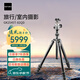 捷信（GITZO）2號4節碳纖維便攜旅行反折三腳架GK2545T-82QD索尼富士徠卡哈蘇相機支架球形云臺套裝 GK2545T-82QD【腳架云臺套裝】