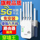wifi信號放大器無(wú)線(xiàn)wifi增強器穿墻王5g無(wú)線(xiàn)路由擴展千兆中繼器 【高速款】300M四天線(xiàn)